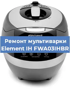 Ремонт мультиварки Element IH FWA03IHBR в Красноярске